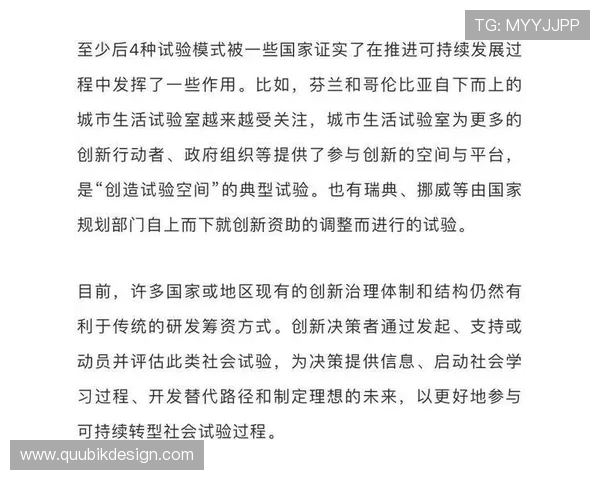 疫情背景下企业家应对挑战与推动企业创新可持续发展路径探索实践